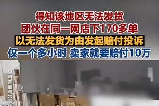 邮报：曼市双雄、皇马等队有意布兰斯维特，埃弗顿估价超6000万镑